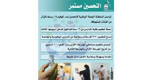 تحميل و قراءة الصحف و الجرائد الجزائرية اليومية و الأسبوعية والشهرية بروابط مباشرة سواء للقراءة أو التحميل المباشر pdf. Mn1r8ac2zjqcom