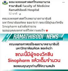 2 days ago · จากนั้นจะเปิดให้สั่งจอง วัคซีนซิโนฟาร์ม ในวันที่ 18 ก.ค.64 จำนวน 40,000 โดส คาดว่าราคาไม่เกิน 888 บาท เมื่อสั่งจองแล้ว แอปพลิเคชันจะกำหนดให้เลือกชำระ. à¸£ à¸ž à¸£à¸²à¸¡à¸² à¹à¸ˆ à¸‡à¸„à¸™à¸ˆà¸­à¸‡à¸‹ à¹‚à¸™à¸Ÿà¸²à¸£ à¸¡ à¹€à¸• à¸¡à¹à¸¥ à¸§ à¸ à¸²à¸¢à¹ƒà¸™ 2 à¸Š à¸§à¹‚à¸¡à¸‡