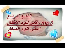 اغاني اطفال للنوم اغانى اطفال قديمة أغاني أطفال اغاني اطفال صغار اغاني اطفال مضحكة sleep music sleep sleep eye mask