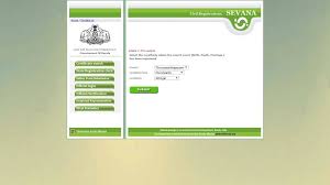 79 application for employment form free download. Marriage Registration Procedure In Kerala Indiafilings