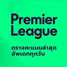 อัพเดท ตารางคะแนน พรีเมียร์ ลีก ล่าสุด (11 พค.64): à¸•à¸²à¸£à¸²à¸‡à¸„à¸°à¹à¸™à¸™à¸žà¸£ à¹€à¸¡ à¸¢à¸£ à¸¥ à¸ Para Android Apk Baixar