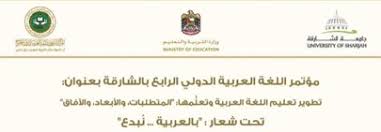 أوراق الفعاليات