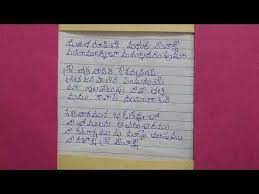 Pin On Lyrics