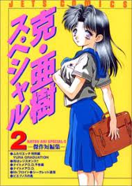 Futari ecchi free