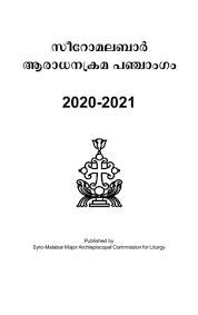 Each year the secretariat of divine worship of the united states conference of catholic bishops publishes the liturgical calendar for the dioceses of the united states of america. Syro Malabar Church Liturgical Calendar 2020 2021 Pages 1 50 Flip Pdf Download Fliphtml5