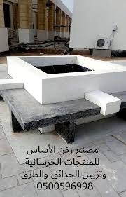 مصنع ركن الأساس للمنتجات الخرسانيه بريكاست مسبقه الصنع حواجز خرسانيه صبات خرسانية مصدات خرسانيه مناهيل خرسانيه قواعد اعم Storage Bench Home Decor Furniture