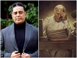 The devil made me do it, spirit untamed, f9, the hitman's wife's bodyguard and 12 mighty orphans. Kamal Haasan S Indian 2 To Release For Tamil New Year In 2021 Tamil Movie News Times Of India