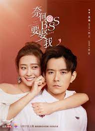 Maybe you would like to learn more about one of these? Well Intended Love Tv Series 2019 2020 Imdb