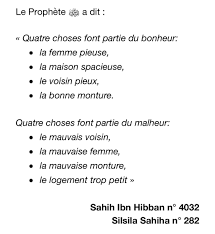 Hadiths Parents Hadiths Jeune Hadiths Ramadan Hadiths Peche Hadiths Priere Hadiths Coran Hadiths Mariage En 2020 Paroles Religieuses Hadith Mariage En Islam