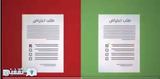 توفر حاسبة الضريبة أو كما تسمى حاسبة ضريبة القيمة المضافة ثلاثة طرق لاتمام العملية الحسابية وهي اما اضافة الضريبة إلى ثمن السلعة أو ازالة رسوم الضريبة من ثمن السلعة لمعرفة السعر بشكل غير شامل للضريبة. Ø±Ù‚Ù… Ø­Ø³Ø§Ø¨ Ø§Ù„Ù…ÙˆØ§Ø·Ù† Ù„Ù„Ø´ÙƒØ§ÙˆÙ‰ Ø·Ø±Ù‚ ØªÙ‚Ø¯ÙŠÙ… Ø·Ù„Ø¨ Ø§Ø¹ØªØ±Ø§Ø¶ ÙÙŠ Ø­Ø³Ø§Ø¨ Ø§Ù„Ù…ÙˆØ§Ø·Ù† Ca Gov Sa Ø«Ù‚ÙÙ†ÙŠ