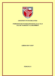 Dua6022 komunikasi dan penyiaran islam. Sikap Pengetahuan Dan Komitmen Ahli Terhadap Program Rakan Cop Serta Kesan Kepada Diri Dan Masyarakat