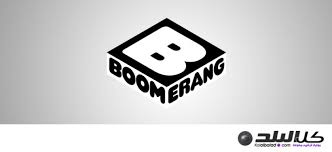 Boomerang est disponible en linéaire, tout comme boomerang +1 (boomerang avec 1 heure de décalage) et à la demande via. Boomerang Tv Channel ÙƒÙ„ Ø§Ù„Ø¨Ù„Ø¯