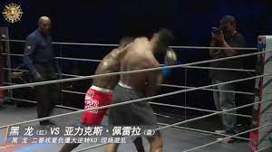 Currently he's the ufc middleweight champion of the world with a professional mma record of 20 wins and 0 losses. Kekalahan Israel Adesanya Youtube