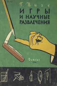 как проснуться в гостях или секреты успешных свиданий читать онлайн Pin En Muy Interesante