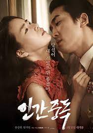 Streaming & download film favorit anda. 13 Film Dewasa Korea Terbaik Yang Tersisip Adegan Seks Hot