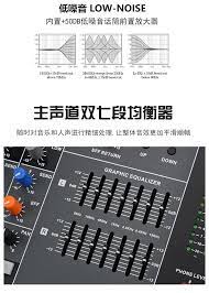 fengming 专业8路纯调音台混响效果带蓝牙usb均衡舞台户外演出会议家庭ktv婚庆调台 图片 价格 品牌 报价 京东 10 things noise equalizer