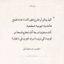 Pin On أبيات شعر