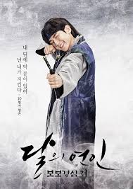 Come in to read, write, review, and interact with other fans. Kpop World Ina On Twitter Moon Lovers Scarlet Heart Ryeo Official Poster Byun Baekhyun