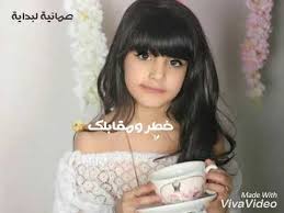 تصميمي وجهك خطر دانا العساف Youtube