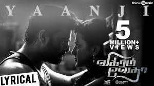 Yaanji Song With Lyrics Video Vikram Vedha Songs Live Cinema News Anji movie songs lyrics & videos: live cinema news