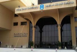 تعرفي إلى أقسام جامعة الملك سعود مجلة سيدتي