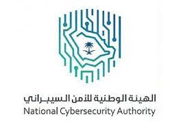 لهذا السبب فإن تخصص الامن السيبراني يعتبر من أهم 10 تخصصات تقنية في عصرنا الحالي. Ø§Ù„Ø£Ù…Ù† Ø§Ù„Ø³ÙŠØ¨Ø±Ø§Ù†ÙŠ Ø¥Ø·Ù„Ø§Ù‚ Ø­Ù…Ù„Ø© Ø¨Ø£Ù…Ø§Ù† Ù†ØªØ¹Ù„Ù… Ø£Ø®Ø¨Ø§Ø± Ø§Ù„Ø³Ø¹ÙˆØ¯ÙŠØ© ØµØ­ÙŠÙØ© Ø¹ÙƒØ§Ø¸