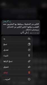 أبريل يكتب pandora screenshot lockscreen 47