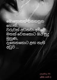 Check spelling or type a new query. Kiri Amma Wadan Adara Nisadas