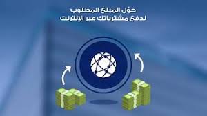 إنشاء حساب في سداد فك ر سامبا Youtube