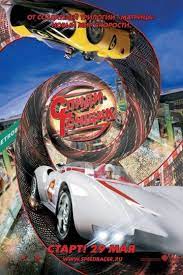 Spidi Gonshik Speed Racer Peliculas Completas Peliculas Completas Gratis Meteoritos