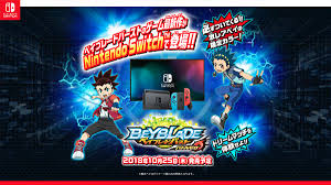 Aquí encontrarás el calendario con todas las fechas de lanzamiento, actualizadas día a día para que puedas conocer que juegos de nintendo switch ya han salido o saldrán a la venta en 2020. Beyblade Burst Battle Zero Anunciado Para Nintendo Switch Koi Nya Net