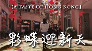 Search the world's information, including webpages, images, videos and more. æ°'ä»¥é£Ÿç‚ºå¤© ç¨»é„‰é£²é£Ÿæ–‡åŒ–åšç‰©é¤¨ Museum Of Food Culture Youtube