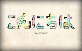 Bukan hanya sekedar mengucapkan saja tapi juga memberikan semangat di pagi hari bagi lawan bicara kita yang akan memulai aktivitasnya. Bahasa Jepang Sederhana Untuk Sehari Hari