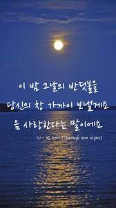 Pin On Lyric And Quote