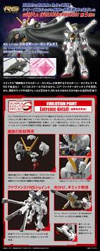 Unless you really want the details of the rg kit, i think this is definitely the be. Rg Crossbone X1 Incoming Gaijin Gunpla