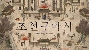 내일(5일) 나렌드라 모디 총리를 만날 예정인데요. ì´ë³'íƒœ êµìˆ˜ ì¡°ì„ êµ¬ë§ˆì‚¬ ê³¼ìž‰ë°˜ì' ë™ë¶ê³µì • ì„±ê³µ ë°©ì¦ ë„¤ì´íŠ¸ ë‰´ìŠ¤
