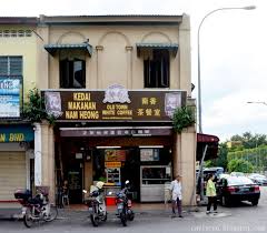 Ресторан для завтрака и обеда. Entree Kibbles Nam Heong White Coffee åé¦ç½å'å¡ Originator Of Old Town White Coffee Ipoh Malaysia