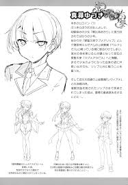 愛聖天使ラブメアリー ～悪性受胎～ とらのあな購入特典おまけ本 - Hentai.name