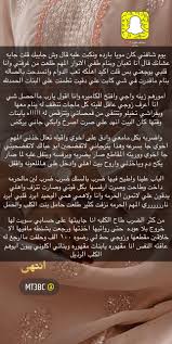 Pin By Na On عشتار Hair Care Recipes Cover Photo Quotes Bride Preparation