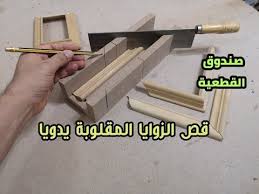 pin on furniture woods نجاره خشبيات