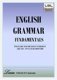 English Grammar E Book Free Pdf Download With Russian Language Explan Basic English Grammar Book English Grammar Book English Grammar Worksheets