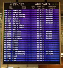 Официальный сайт международного аэропорта шереметьево. Aeroport Sheremetevo Moskva Onlajn Tablo Vyleta I Prileta