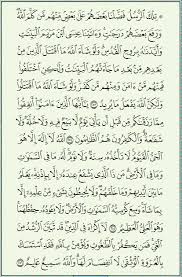 versi hemat kuota murottal merdu sheikh mishary al afasy juz 1 30 ruqyah tanpa iklan bacaan quran 11 jam bacaan ayat kursi dengarkan sangat merdu 10 ساعات قران كريم جودة عالية هزاع البلوشي alquran 30 juz full merdu tanpa iklan skip free download ( part 2 ) al. Bacaan Al Quran Juz 3 Al Quran Juz 1 Sampai 30