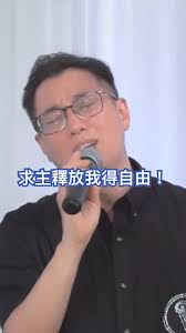 祝瑞蓮- 琴與爐敬拜(神的帳幕團隊) Josie Chu