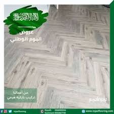 29 باركيه هرمي Ideas In 2021 Flooring Hardwood Floors Herringbone Tile Floors