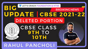Find latest cbse board syllabus of class 9, class 10, class 11 and class 12, previous cbse board question papers, cbse sample papers, online test papers, toppers interview, study material, exam date sheet, preparation tips & more. Cbse 2020 21 Deleted Portion Class Ix To X Syllabus Reduction Cbse Class 9th To 10th Youtube