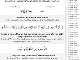 1 oct 17, 2017 0. Surah Nuh 71 Translation Transliteration And Tafsir Easy To Read