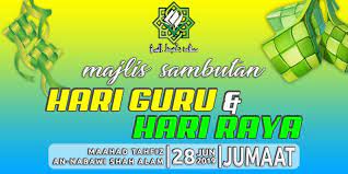 16 mei 2016 ( 9 syaaban 1437) aturcara semua guru dan murid berkumpul di padang sekolah bacaan doa nyanyian lagu patriotik bacaan teks perutusan penyerahan kad ucapan hari guru ikrar hari guru nyanyian hari guru 'kami guru malaysia'. Hari Guru Hari Raya 2019 Banner Design Banner Guru