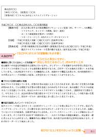 押さえておきたい 職務経歴書の基本 準備 書き方 書類選考を突破する 履歴書 職務経歴書ノウハウ 人材バンクネット