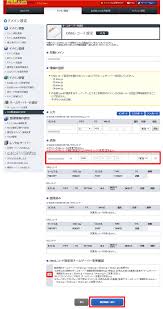 Dns関連機能の設定 Dnsレコード設定 お名前 Com Navi ガイド ドメイン取るならお名前 Com